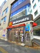 マクドナルド(ファストフード)まで730m ハピネス柏