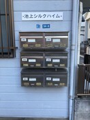 外観写真 池上シルクハイム