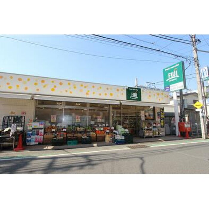 プチマルシェ フジ 九品仏駅前店(スーパー)まで231m グリ－ンテラス