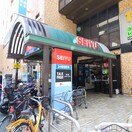 西友サンシャイン西友店(スーパー)まで137m サンフラット佐藤