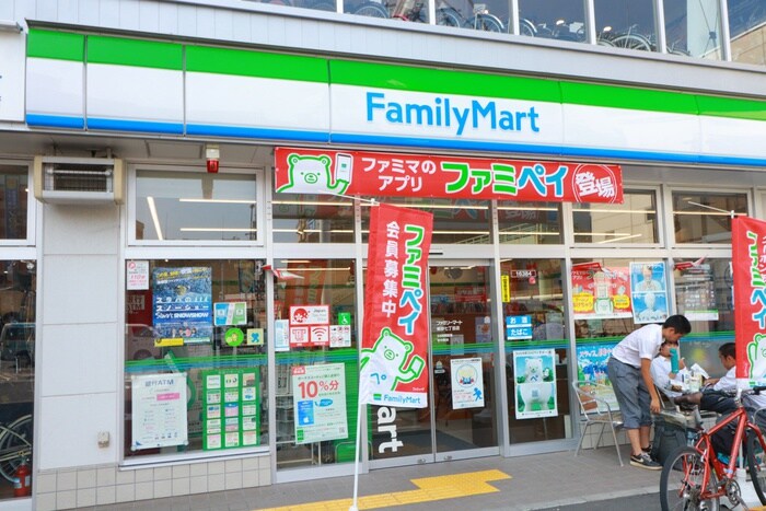 ファミリーマート東砂七丁目店(コンビニ)まで542m 宮下ビル