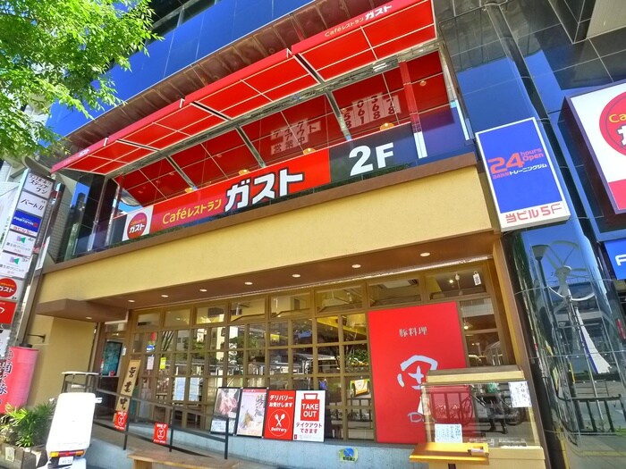 ガスト葛西店(カフェ)まで1200m ミューズ南葛西