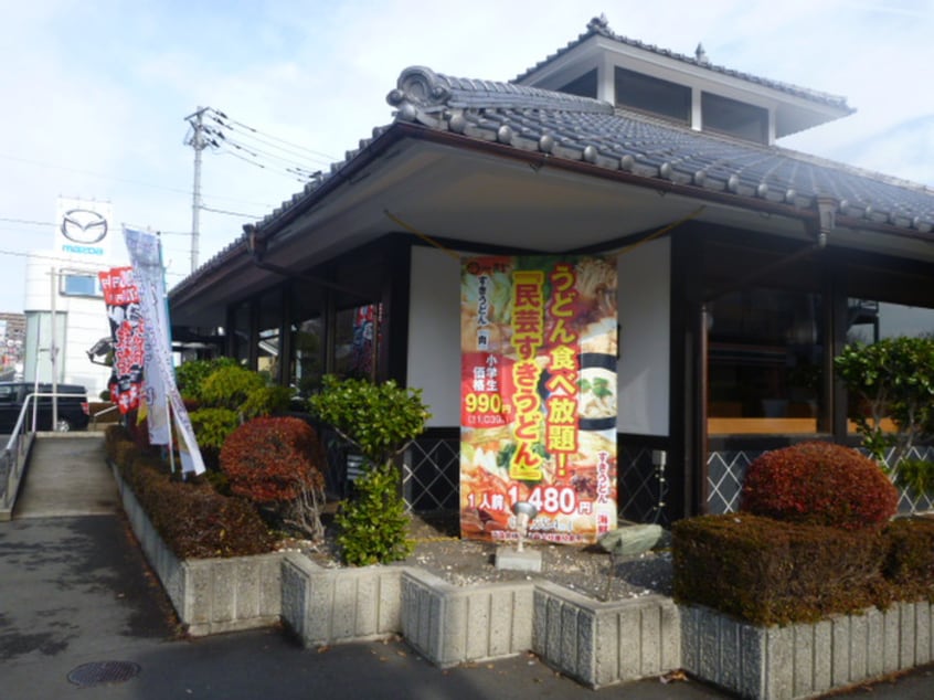 味の民芸 西国分寺店(その他飲食（ファミレスなど）)まで450m ハイムクレセント