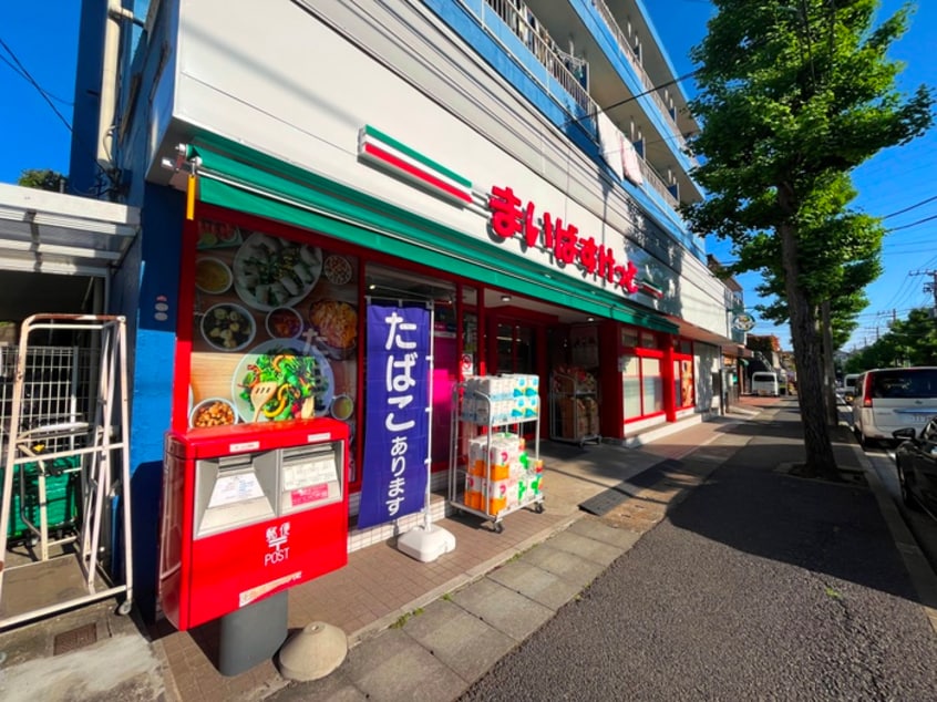 まいばすけっと梅が丘店(スーパー)まで626m ヴィラコート青葉台