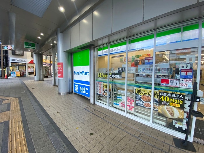 ファミリーマート駅ビル店(コンビニ)まで474m 第３白王荘