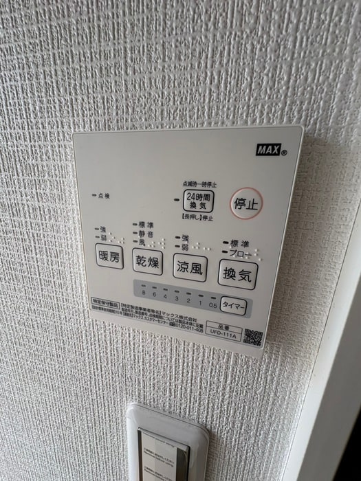 内観写真 シエラグランデ稲田堤