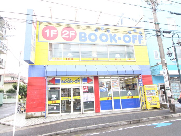 ブックオフ(本屋)まで395m シエラグランデ稲田堤