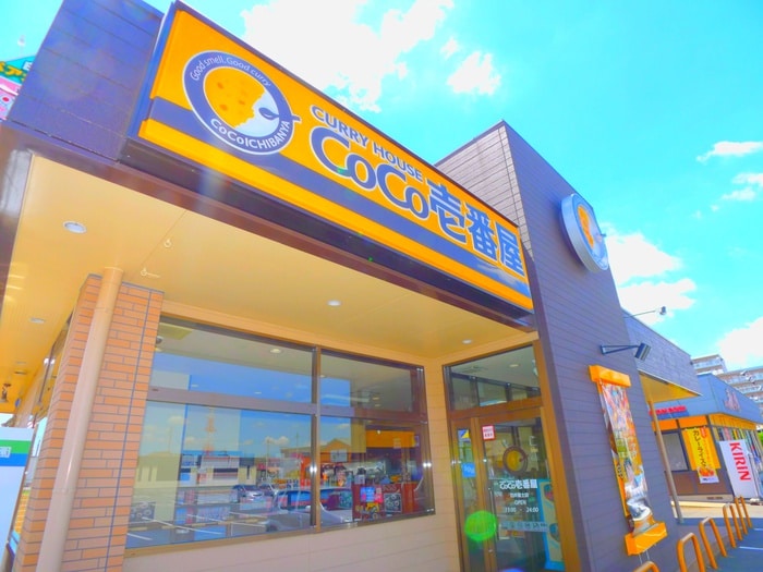 ココ壱番屋(その他飲食（ファミレスなど）)まで1760m ハイム高野台