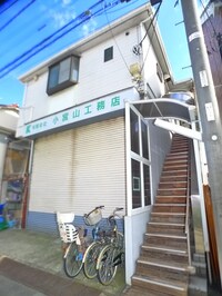 コ－ポコミヤマ（足立）