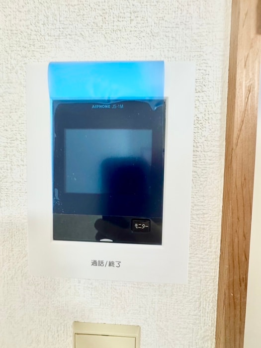 内観写真 永山マンション