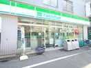 ファミリーマート上馬店(コンビニ)まで196m ｸﾚｯｾﾝﾄ三軒茶屋