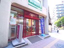 まいばすけっと三軒茶屋一丁目店(スーパー)まで356m ｸﾚｯｾﾝﾄ三軒茶屋