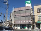 中南信用金庫平塚支店(銀行)まで128m ビラひらつか