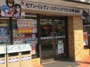 セブンイレブン鶴見岸谷店(コンビニ)まで396m セキュリア生麦