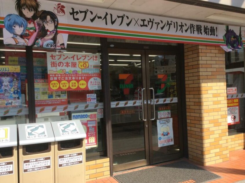セブンイレブン鶴見岸谷店(コンビニ)まで396m セキュリア生麦
