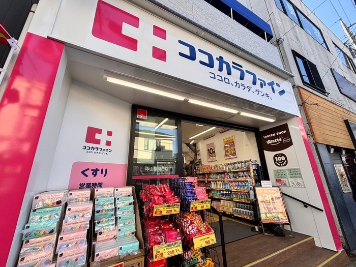 ココカラファイン中山駅南口店(ドラッグストア)まで398m かすみ荘