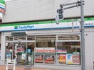 ファミリーマート三鷹台駅北店(コンビニ)まで400m ハイムアサノ