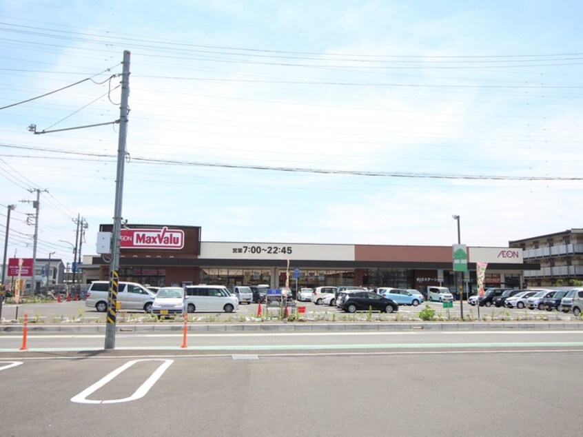 マックスバリュ南足柄岩原店(スーパー)まで1000m 安藤戸建G棟