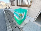 外観写真 平和ハイツ