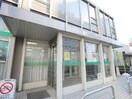 埼玉りそな銀行川越南支店(銀行)まで1400m カーサ早茂