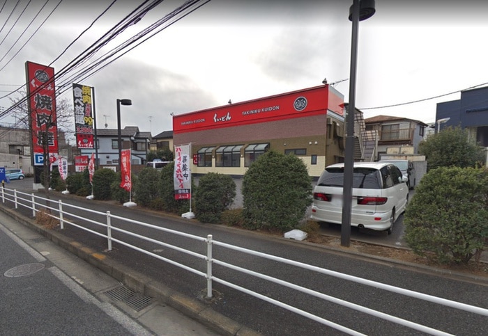 くいどん(その他飲食（ファミレスなど）)まで350m 湘南Ｋテラス