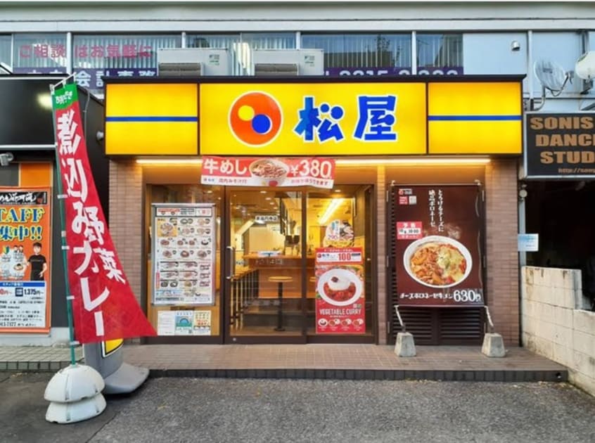 松屋　東高円寺店(その他飲食（ファミレスなど）)まで450m グランエッグス東高円寺