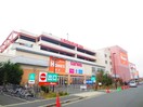 スーパー三和　町田三輪店(スーパー)まで700m グランドール大台