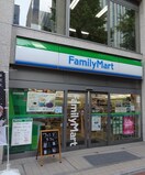 ファミリーマート(コンビニ)まで59m GRAN PASEO 日本橋三越前