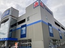ヤマダ電機(電気量販店/ホームセンター)まで4300m ラマ－ジュⅢ