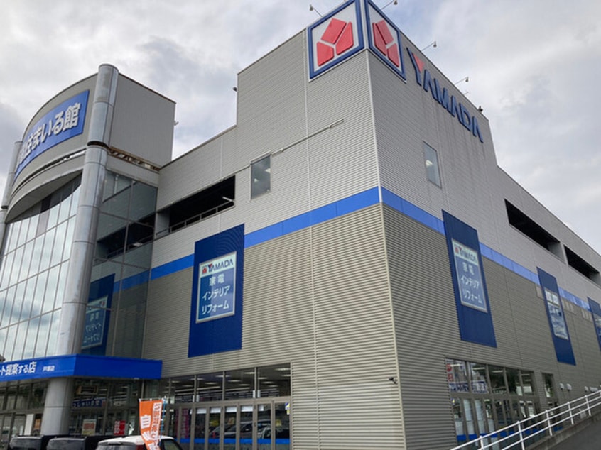 ヤマダ電機(電気量販店/ホームセンター)まで4300m ラマ－ジュⅢ