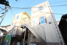 外観写真 ユナイト保土ヶ谷チェンバレン