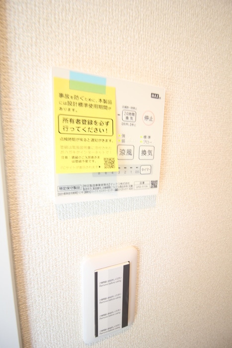 内観写真 ユナイト保土ヶ谷チェンバレン