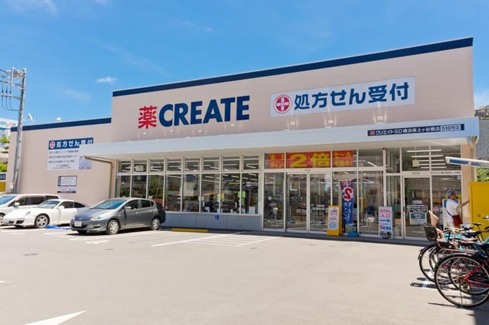 クリエイトエス・ディー横浜東久保町店(ドラッグストア)まで382m ユナイト保土ヶ谷チェンバレン