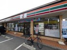 セブンイレブン(コンビニ)まで383m KMエンゼルハイム中村橋（701）