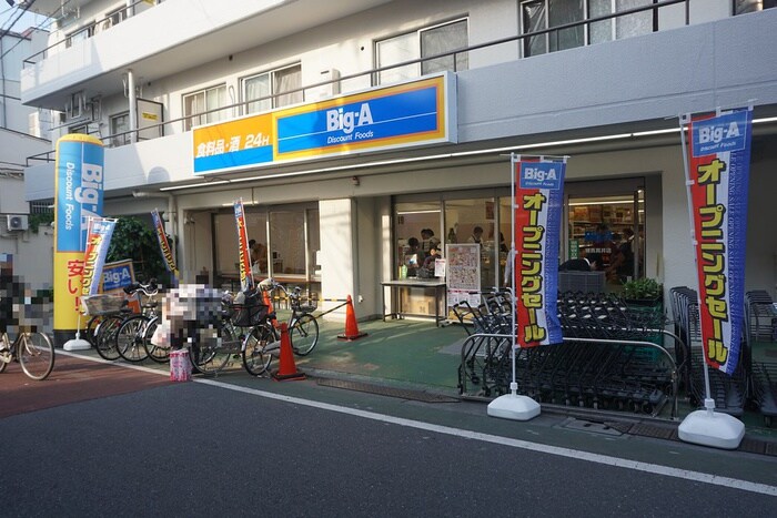 ビッグ・エー(スーパー)まで722m KMエンゼルハイム中村橋（701）