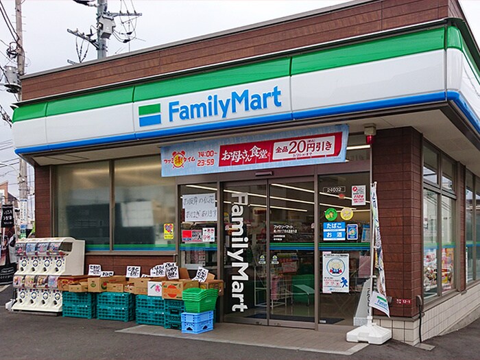 ファミリーマート 堀ノ内三丁目水道通り店(コンビニ)まで468m リトルハウス