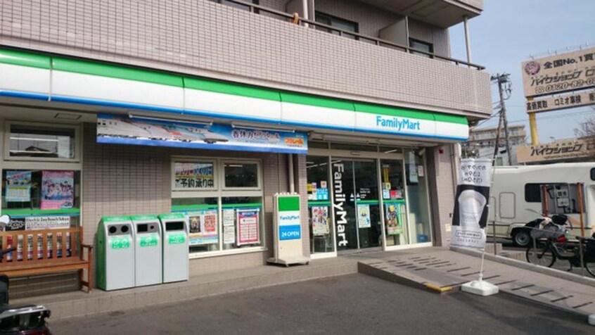 ファミリーマート東寺尾四丁目店(コンビニ)まで249m ユナイト生麦コルシカの丘