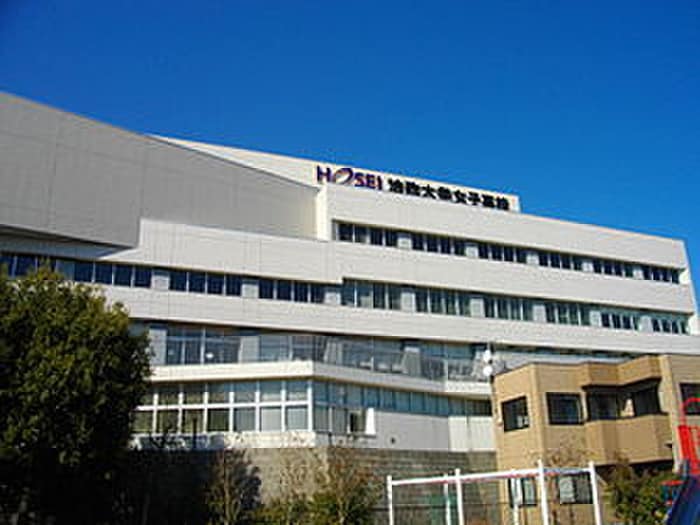 私立法政大学女子高校(高等学校/高等専門学校)まで132m ユナイト生麦コルシカの丘