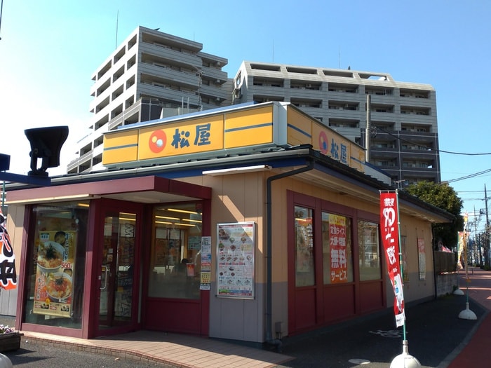 松屋　稲城矢野口店(ファストフード)まで227m サンビレッジ西山