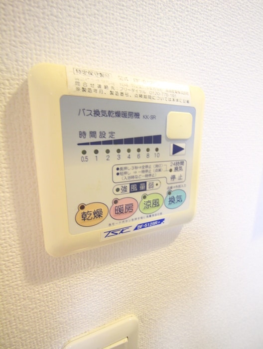 内観写真 サンクレール