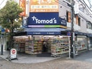 トモズ新丸子店(ドラッグストア)まで240m サンクレール
