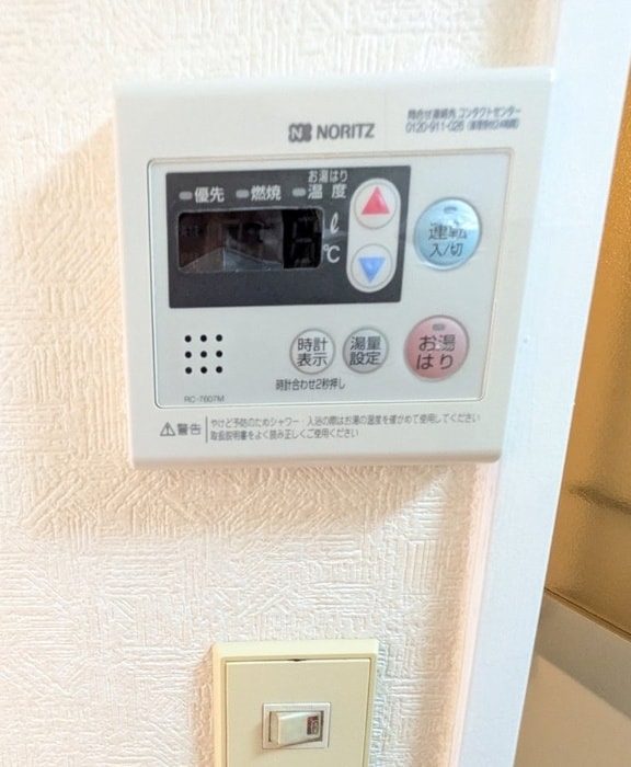 内観写真 ファミ－ルＡ