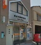 南品川四郵便局(郵便局)まで150m ベルハウス