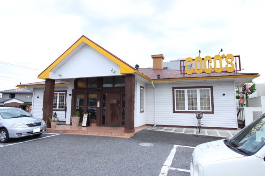 ココス稲城店(その他飲食（ファミレスなど）)まで362m サングリ－ン８