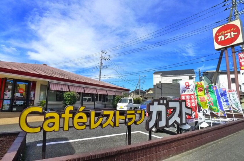 ガスト(その他飲食（ファミレスなど）)まで340m メゾンドネージュ6号館