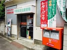 中野鷺宮北郵便局(郵便局)まで503m 第２メゾン篠崎