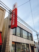 西京信用金庫　野方支店(銀行)まで678m 第２メゾン篠崎