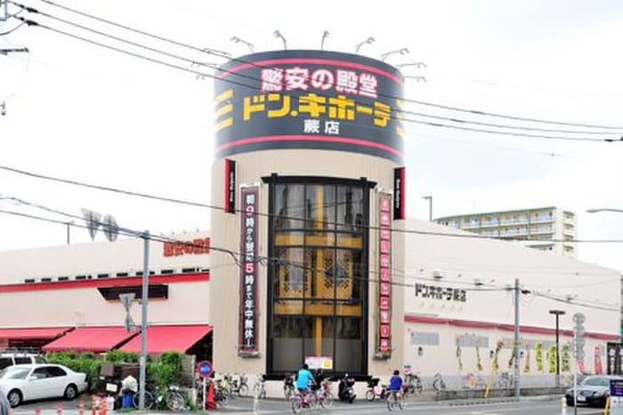 ドンキホーテ(ディスカウントショップ)まで454m インペリアル戸田公園