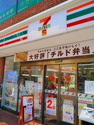 セブンイレブン 調布入間町1丁目店(コンビニ)まで258m エクセル田中Ｐａｒｔ.Ⅱ