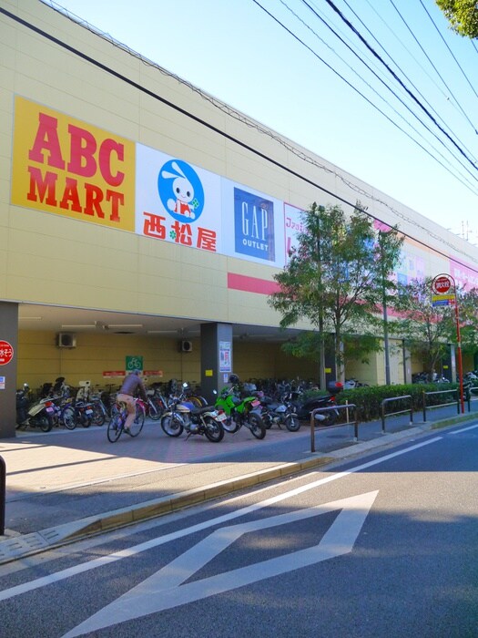 ザ・ダイソー 島忠ホームズ仙川店(電気量販店/ホームセンター)まで480m エクセル田中Ｐａｒｔ.Ⅱ